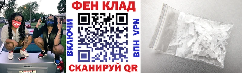 Amphetamine VHQ  Купить закладки  Канск 
