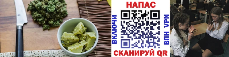Купить закладки  Канск  Cannafood марихуана 