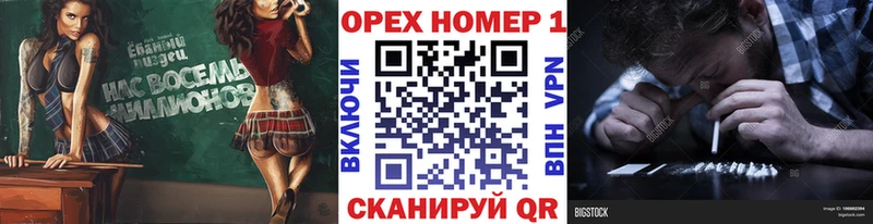 Купить  Канск  КОКАИН VHQ 