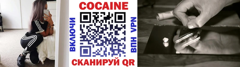 Cocaine 97% Канск