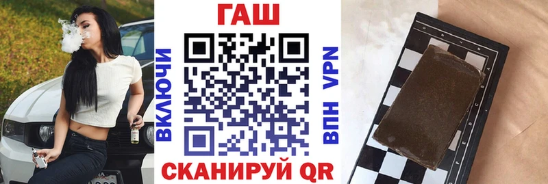 ГАШ хэш  Купить где  Канск 
