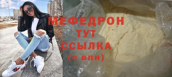 СК Вязники