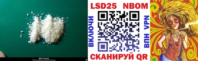 Лсд 25 экстази кислота  Купить закладки  Канск 
