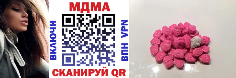 Купить  Канск  МДМА VHQ 