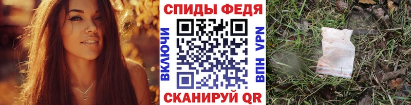 Купить где  Канск  МЕТАМФЕТАМИН Декстрометамфетамин 99.9% 