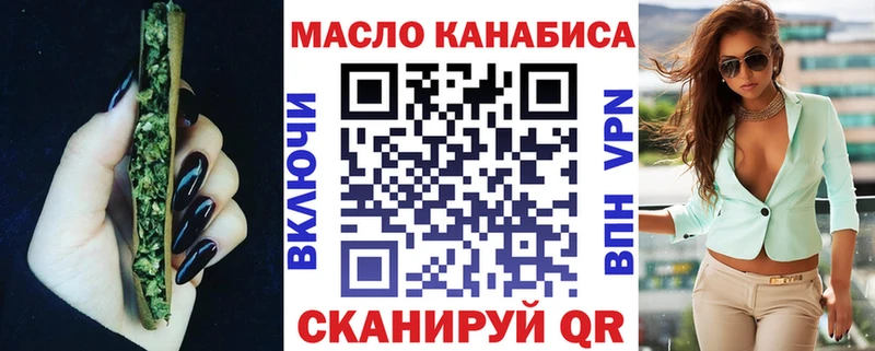 Дистиллят ТГК вейп  Купить закладки  Канск 