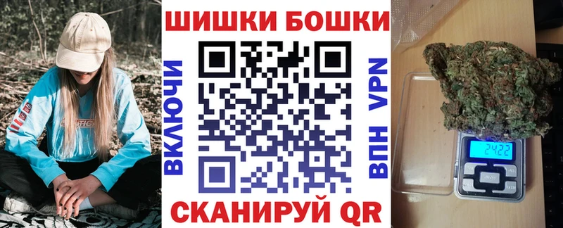 Купить закладки  Канск  Конопля Ganja 